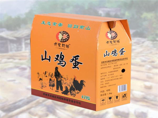 瓦(wa)楞彩盒(he)