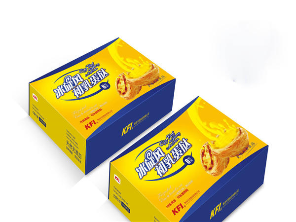 食(shi)品包裝盒(he)