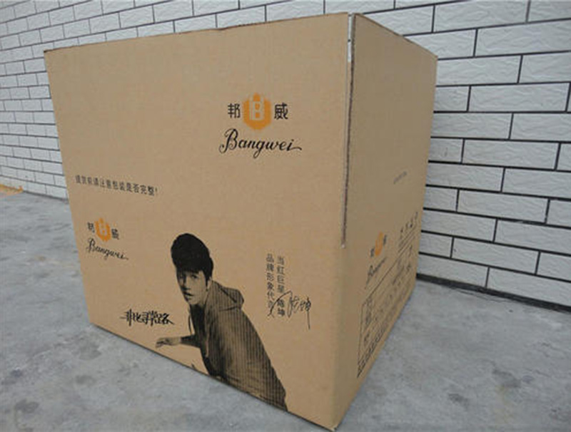 紙(zhǐ)箱紙盒印刷(shuā)